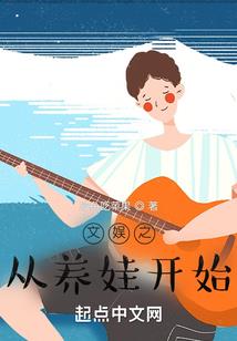 兵团财政供养人口