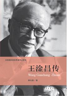 河北会计查询入口