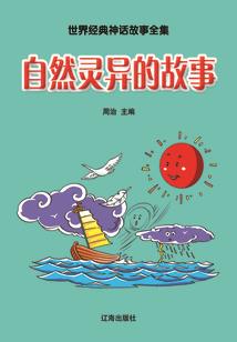 服装的票据会计分录