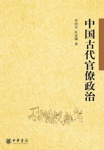 财务公司贷款会计分录