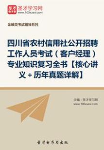绥化高级会计师招聘信息