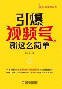 采掘矿石到销售会计分录