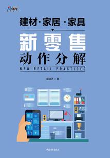 财政政策和财政政策工具