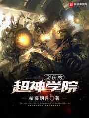 南京财政部彭刚