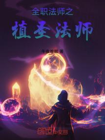 利息开票会计分录