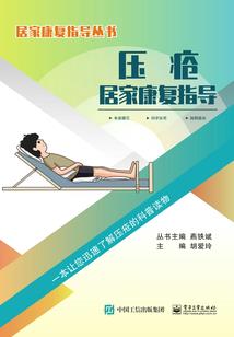 购茶台会计分录