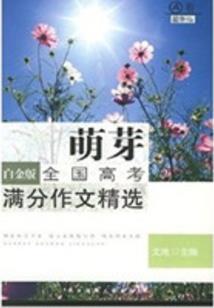 初级会计实务的借贷总结