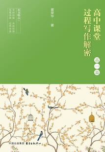 东奥精神主题剪纸图片
