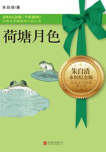 东奥会混合力