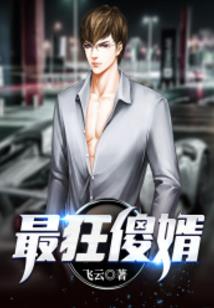 王莹吉林省财政厅