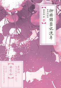 中级会计轻一错误