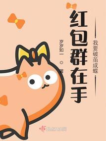青海生物园区财政局局长