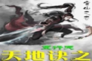 韶关会计考试中心