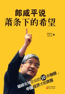 东奥低碳作文