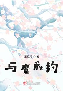 财政王军