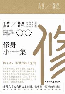 温州会计师学校