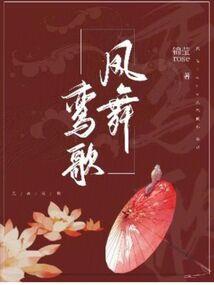 财政支持红色村
