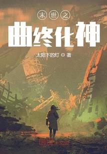 尔东陈教奥数