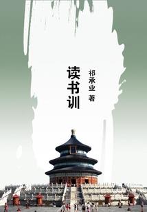 象山财税大楼电话