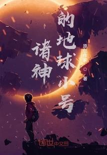 章丘财政电话