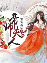 门店元旦装饰会计分录