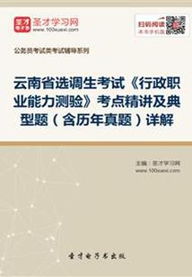 市财政和旗财政哪个大点