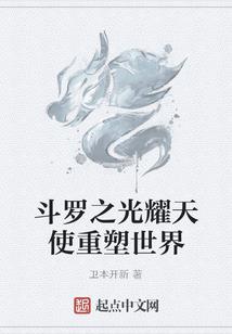 财政划拨深圳