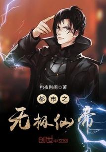 山东天齐奥东花园价格