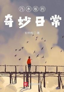 初中级会计科目表