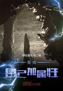 泰安慧聪财税