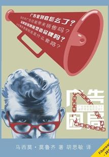 违法财政公平