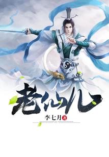 忻州财政局王补香