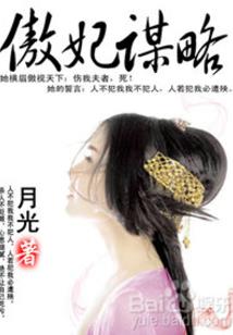 安财会计复试
