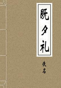 初级会计申领学位
