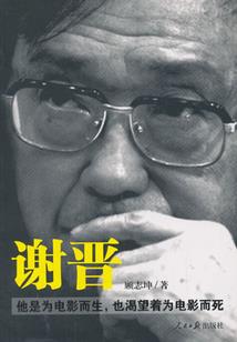 注册会计师2025视频课程