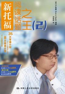 库尔勒会计师电话