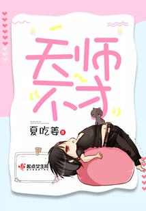舒城仁和会计招聘条件