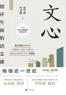 购买蛙苗会计分录