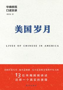 用英文介绍东奥