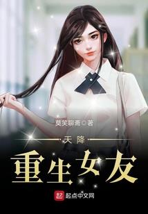柏乡县财政局局长