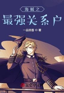 邵阳市财政局孙海忠