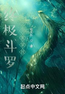 老板智慧财税思维