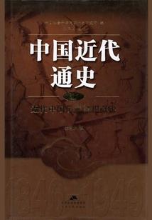 会计理论学位考试时间多久