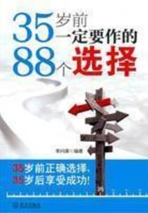 邯郸市财政局老局长