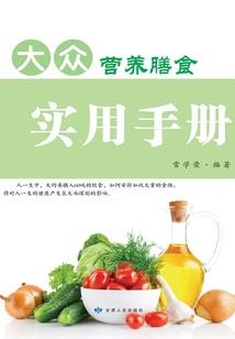 中级会计17年教材