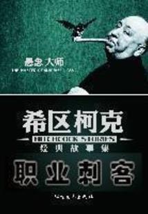 国内审计会计师收入