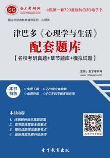 营业款短缺会计分录