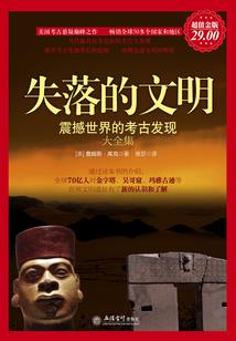 油服公司会计分录