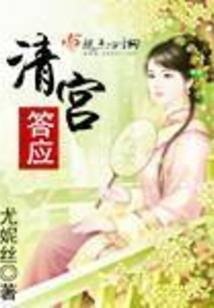 东奥会计张成瑶简历介绍
