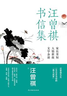 东奥会神奇元素